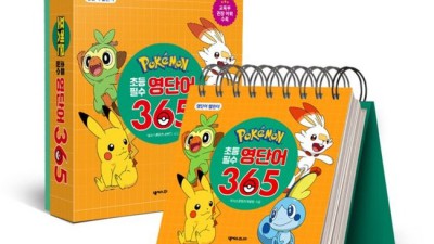 365일 책 읽기 도전? 365책으로 꿈꿔왔던 독서 생활 시작해봐요! 🥰